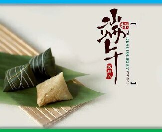 關于2024年端午節(jié)放假時間及工作安排的通知